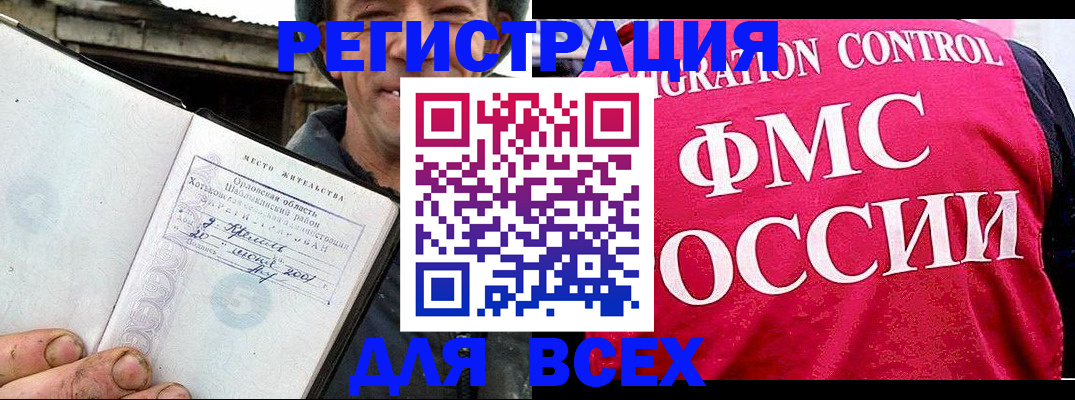прописка законно в Туймазы