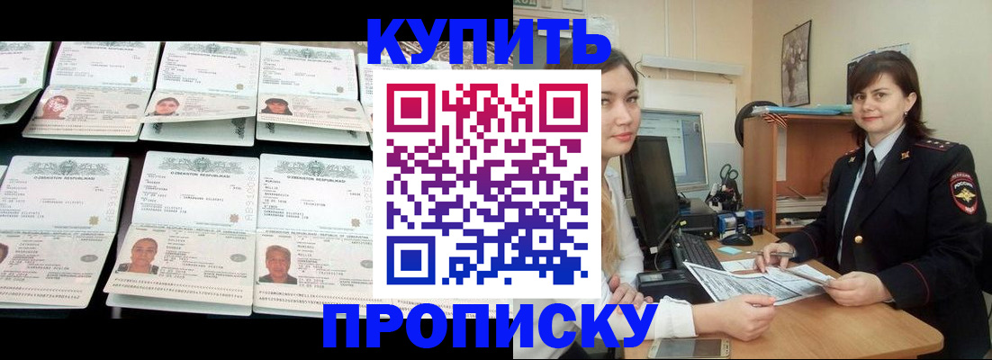 временная регистрация госуслуги в Туймазы