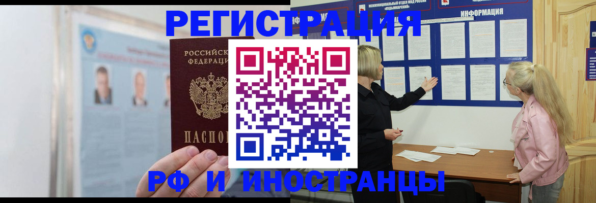 временная регистрация госуслуги в Туймазы