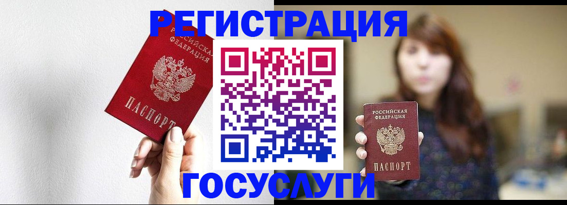 регистрация для дет. сада в Туймазы